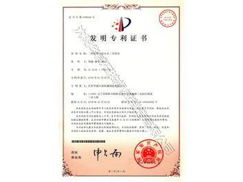 一種四管分層注水工藝管柱